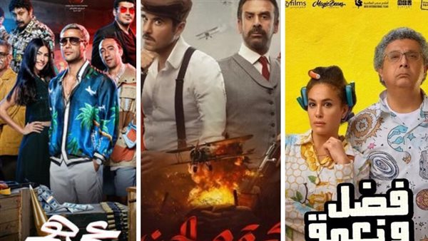 فضل ونعمة وكيرة والجن