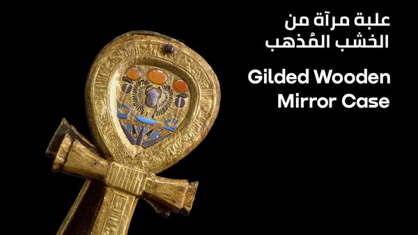 علبة مرآة من الخشب