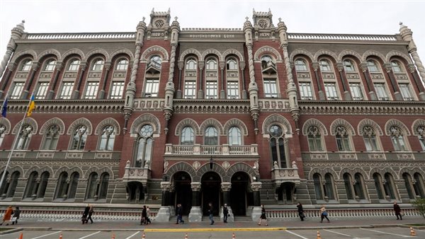 البنك المركزي الأوكراني