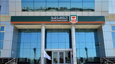 اعتبارًا من الغد.. البنك الأهلي يرفع أسعار العائد على شهادات الادخار الدولارية | بث مباشر