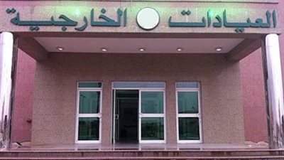 مصادر بالصحة: افتتاحات عيادات مسائية بمستشفيات عامة خلال الأيام القليلة المقبلة