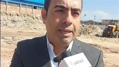 رئيس شباب النواب: استاد المصري بسعة 22 ألف مشجع.. وانتهاء العمل به في 24 شهرًا