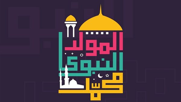 دعاء للوالدين بمناسبة