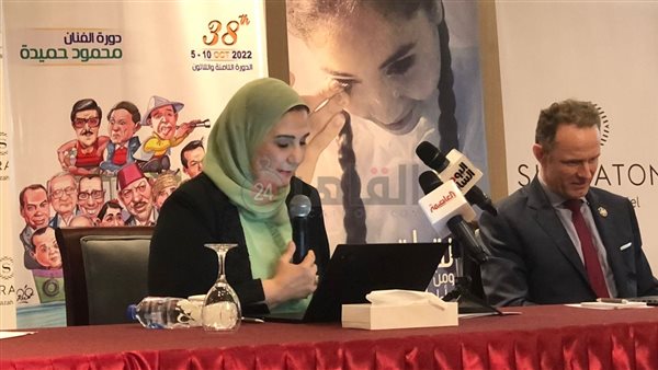 وزيرة التضامن 