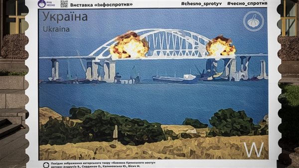  طوابع بريدية احتفالًا