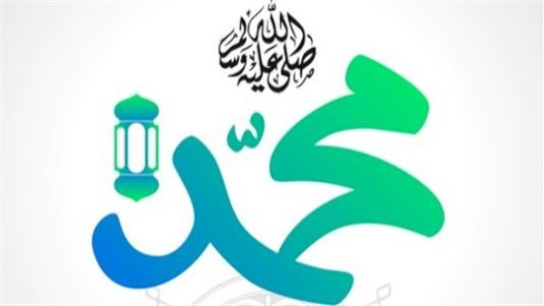 الصلاة على النبي