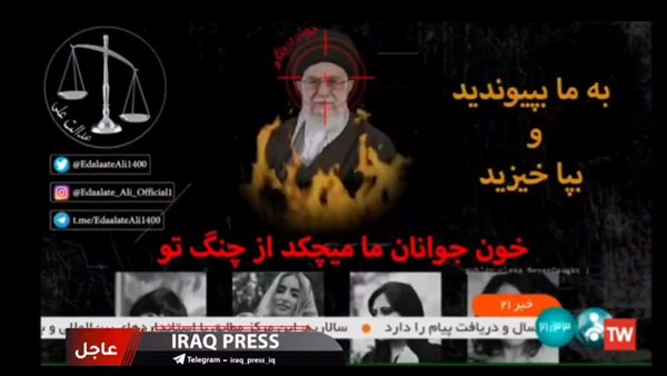 اختراق التليفزيون