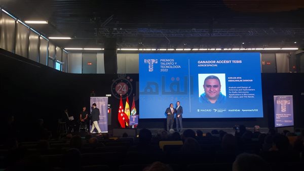 المصري كيرلس عطية