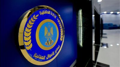 الحكومة: لا صحة لتحديد صلاحية إصدارات الأحوال المدنية بـ 6 أشهر فقط | بث مباشر