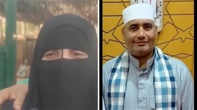 أرملة الشيخ المتوفى بعد إهانته أثناء خطبة الجمعة بالمنوفية: وصاني على ولاده قبل الوفاة