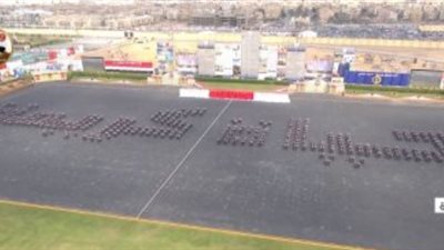 أمام الرئيس السيسي.. طلاب كلية الشرطة يكتبون بأجسادهم حياة كريمة خلال العروض | صور