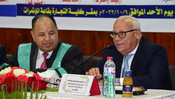 وزير المالية 