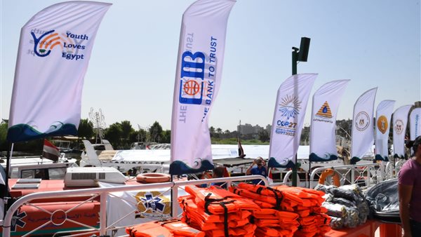 البنك التجاري الدولي