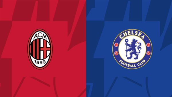 تشيلسي وميلان 