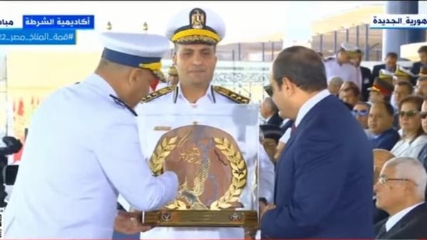 تسليم درع الأكاديمية