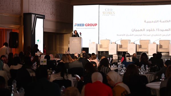 جانب من المؤتمر