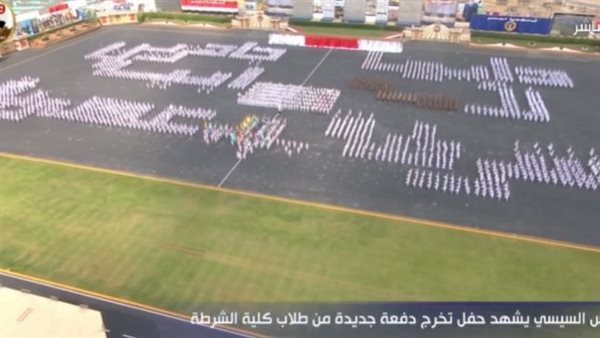 الطلاب يشكلون بأجسادهم