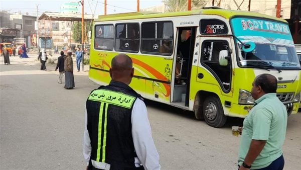 موقف الفشن بني سويف