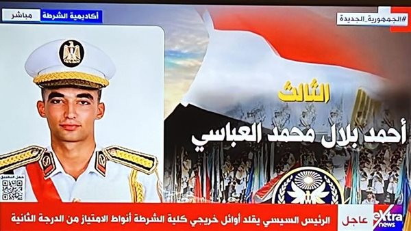 الملازم أحمد العباسي