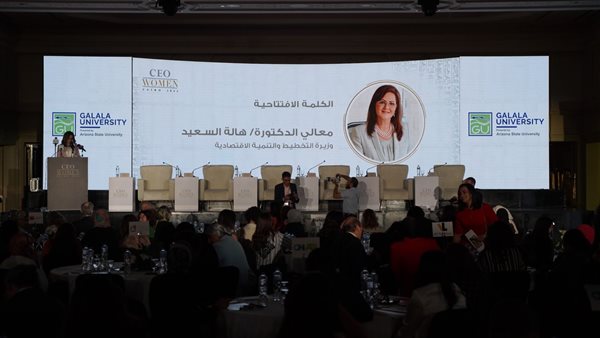 مؤتمر المديرات التنفيذيات