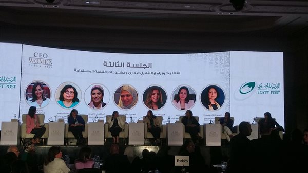 مؤتمر المديرات التنفيذيات