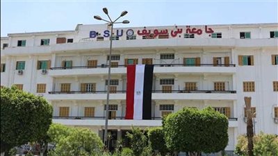 ننشر حركة عمداء الكليات الجدد بجامعة بني سويف| أسماء 