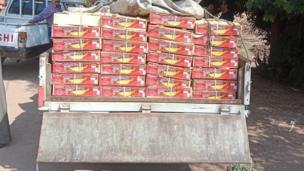 ضبط رنجة غير صالحة