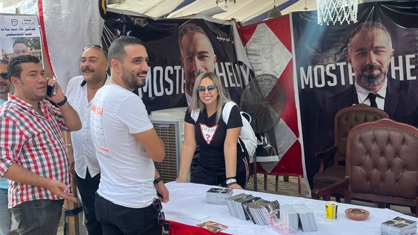 الفنانة سوما 