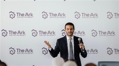 شركة ذا أرك للتنمية تطرح أول مشروعاتها العقارية في مصر باستثمارات 30 مليار جنيه 