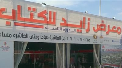 القارئ المليونير.. كيف يقرأ الطالب ويربح مليون جنيه؟