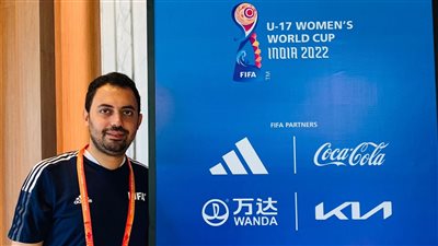 فيفا يختار خبير التكنولوجيا رامي جمال ببطولة كأس العالم للسيدات تحت 17 عامًا بالهند