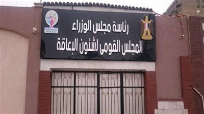 بداية من 15 أكتوبر.. بدء استخراج الأوراق الثبوتية للمكفوفين مجانا لمدة أسبوع