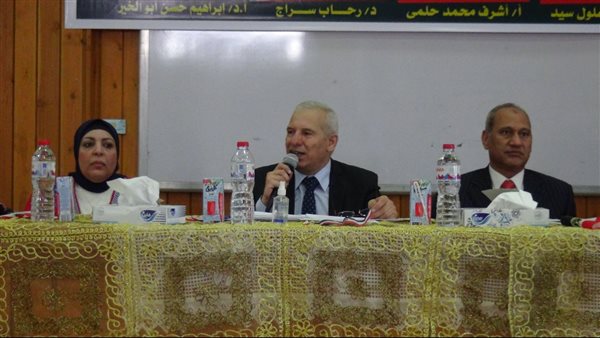 جامعة المنيا