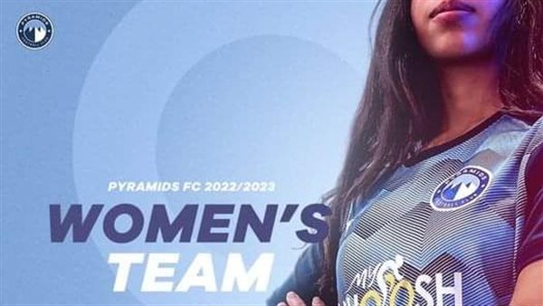 فريق بيراميدز لكرة