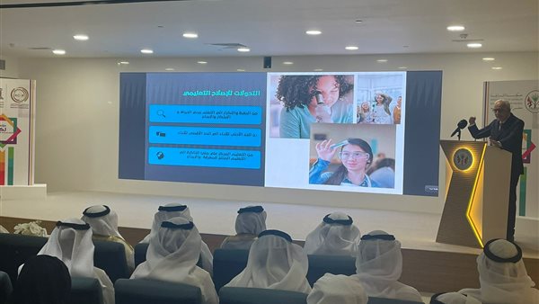 جانب من المؤتمر 