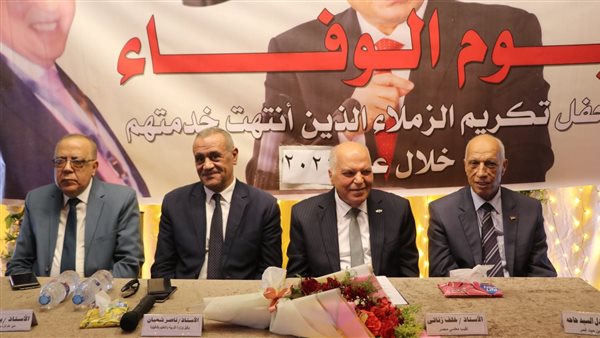 جانب من التكريم 