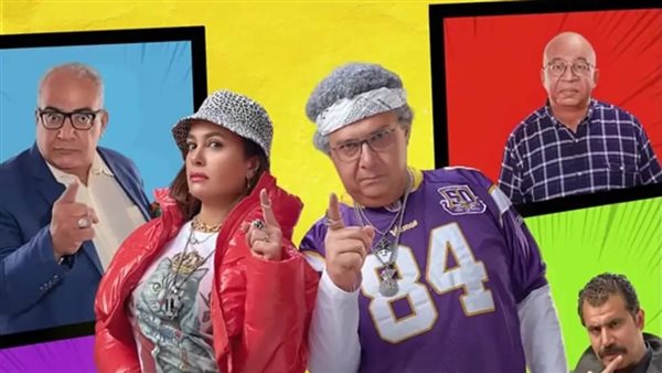 بوستر فيلم فضل ونعمة