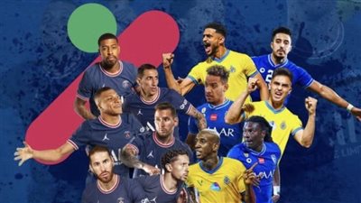 إقامة مباراة نجوم الهلال والنصر أمام باريس سان جيرمان في موسم الرياض 