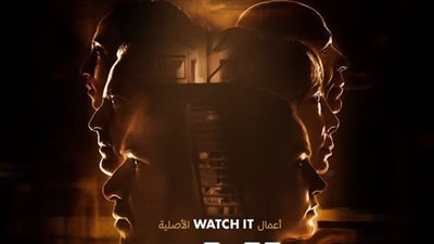 المنتج كريم آدم: إطلاق مسلسل اتزان قريبًا على WATCH IT
