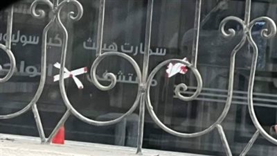 لوجود مخالفات.. غلق وتشميع مستشفى الواحة بـ حدائق الأهرام | بث مباشر