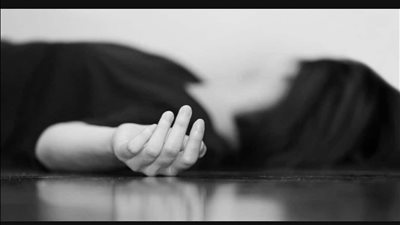 ربة منزل تنهي حياتها بحبة الغلة بسبب الخلافات العائلية بالمنوفية