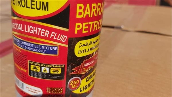 جمارك دمياط تضبط