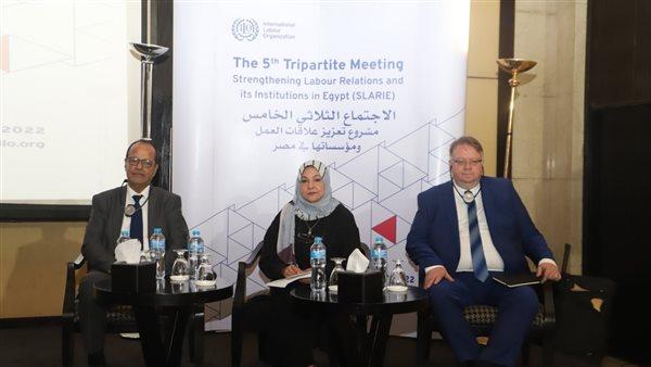  الاجتماع الثلاثي