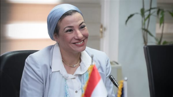 وزيرة البيئة