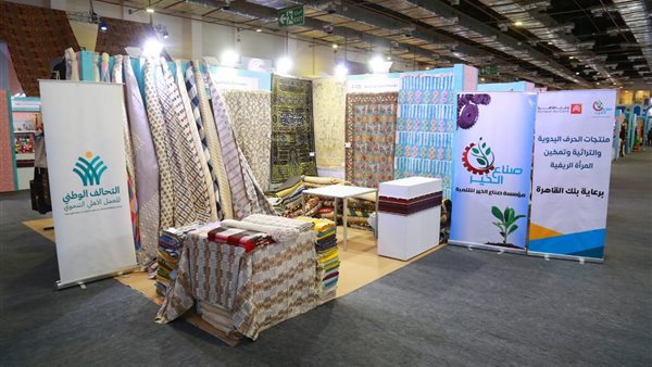 معرض تراثنا