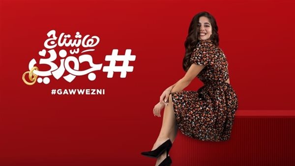 مايان السيد