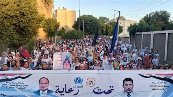  مهرجان رياضي احتفالا