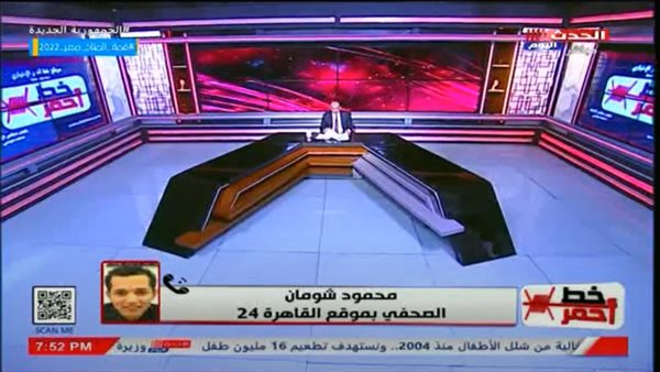 مداخلة الزميل محمود