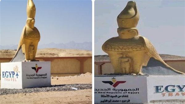 تمثال حورس الذى أثار