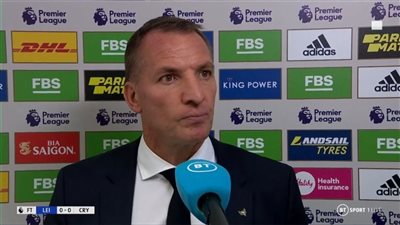 رودجرز يعلق على أنباء إقالته من تدريب ليستر سيتي